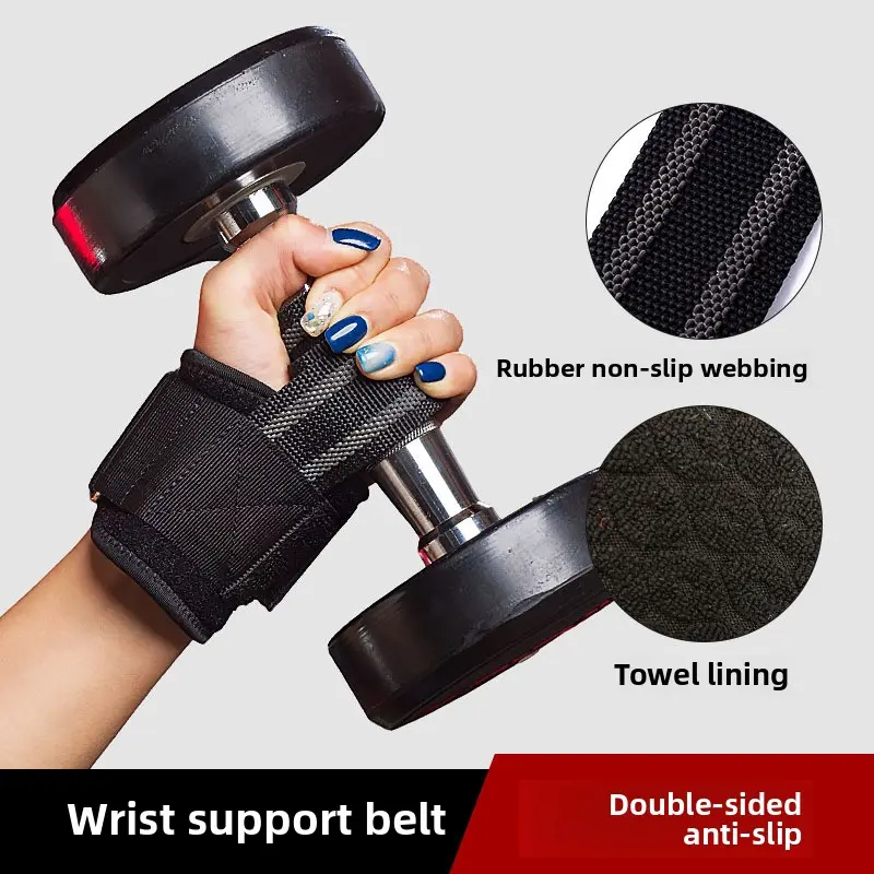 Sports power belt, grip belt, non-slip and pressurized fitness, weightlifting, dumbbell horizontal bar, thickened deadlift wrist guard belt.