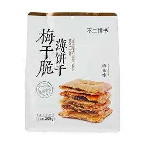 BUERQINGSHU Crispy Plum Vegetable Crackers - Savory Filled Meicai Biscuits, 208g Snack Pack, TikTok Viral Favorite