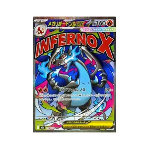 2025 Pokémon TCG Japanese MEGA Dream ex MEGA Charizard X ex M2a -223/193  MA NM