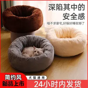 Cat House All-Season Dog House Cat House Winter Warm Cat Mat Kitten House Kitten Cat House Pet