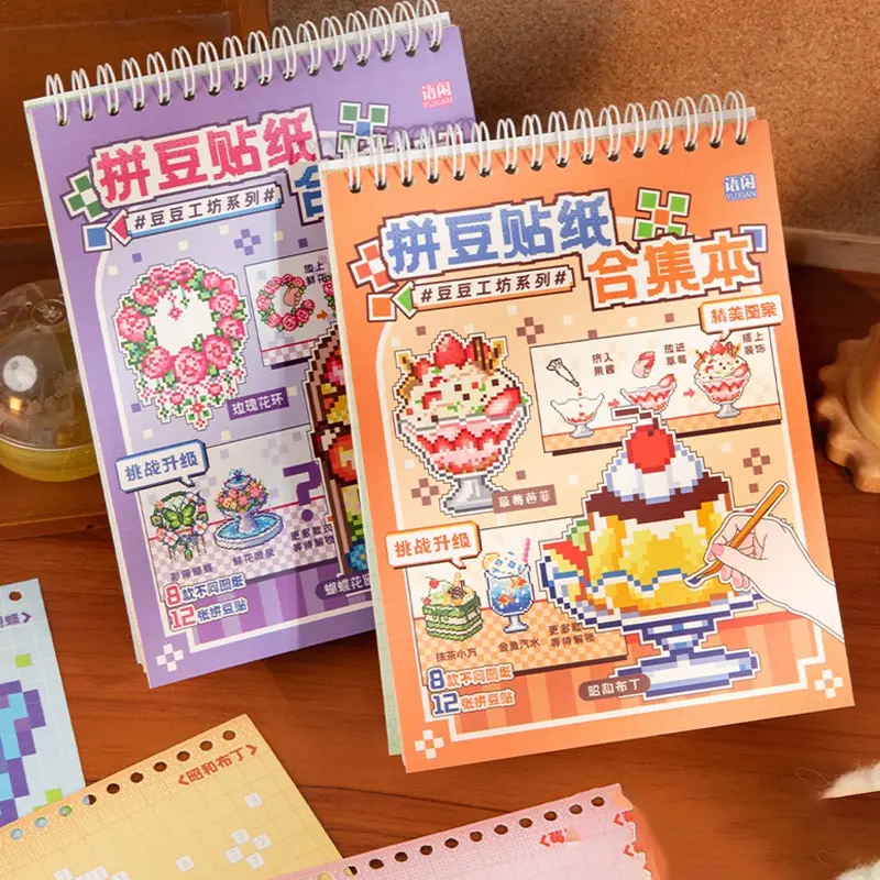 20 Sheets/pack Bean Workshop Sticker Book, Sticker Packs, Fun Stickers, DIY Sticker Paper, Pixel Creative Decoration, Fun Collage Materials DIY Scrapbook Frame Album Water Cup Diary Calendar