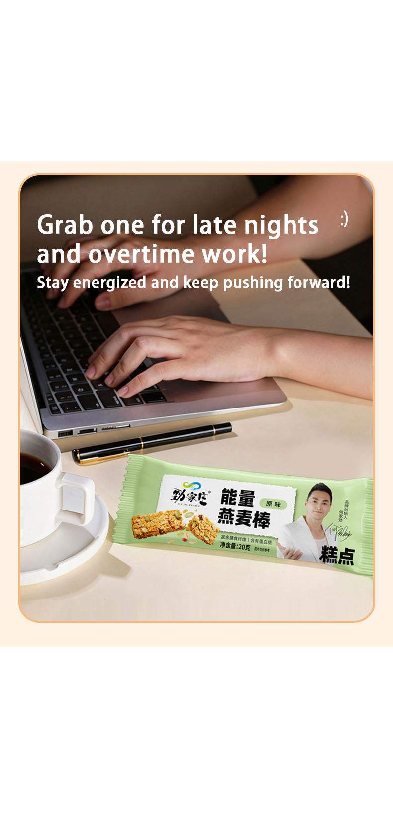 Energy Oat Bar - Perfect Snack for On-the-Go Energy Boost