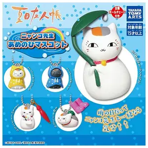Natsume Yujinchou Nyanko-sensei Rainy Day Swing Mascot Collection