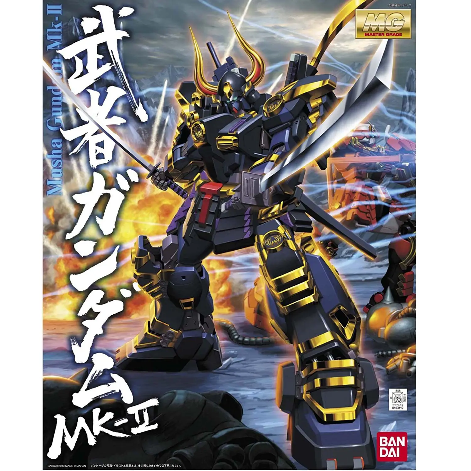 Bandai Hobby Dynasty Warriors Gundam Musha Gundam MK-II MG 1/100 Scale Model Kit