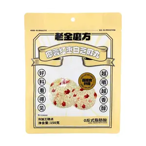 Lao Jin Mofang Coconut Red Date Black Sesame Balls - Healthy Snack, High Calcium, High Fiber, Clean Ingredients, 150g