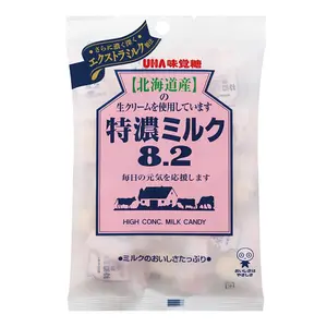 UHA Extra Creamy Milk Candy - Rich & Smooth Japanese Treat 88g Bonbon Sweet