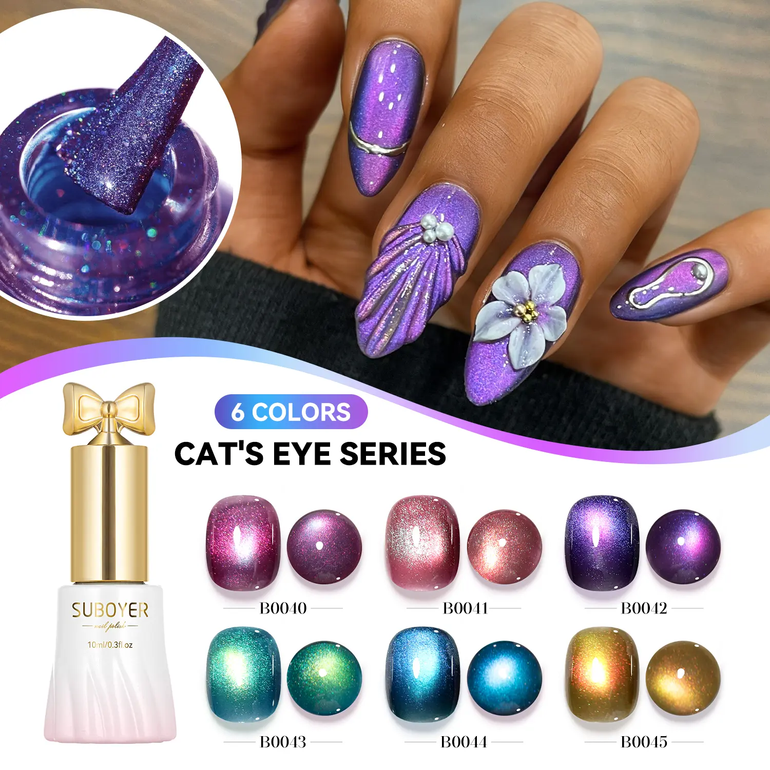 SUBOYER 9D Iridescent Glass Cat Eye Gel Polish – 3-Color Shift Magnetic Nail Gel, Icy Crystal Effect, UV/LED Cure, 6 Colors Available, Salon & DIY