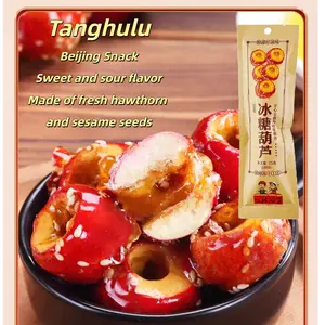 GSLM Tanghulu Candied Haws 0.88 oz - Sweet Snack Candy