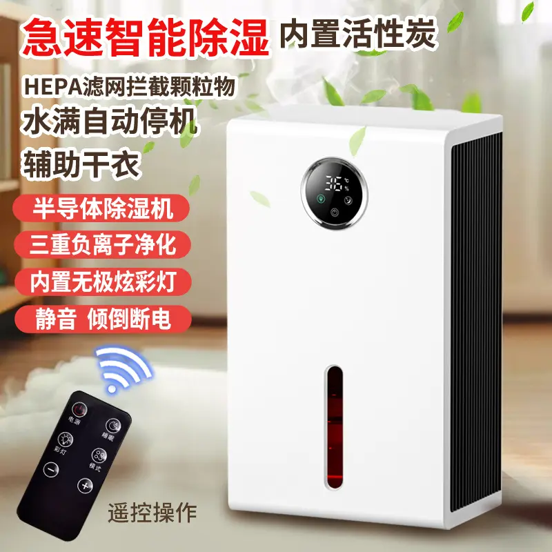 8088 dehumidifier with digital display a