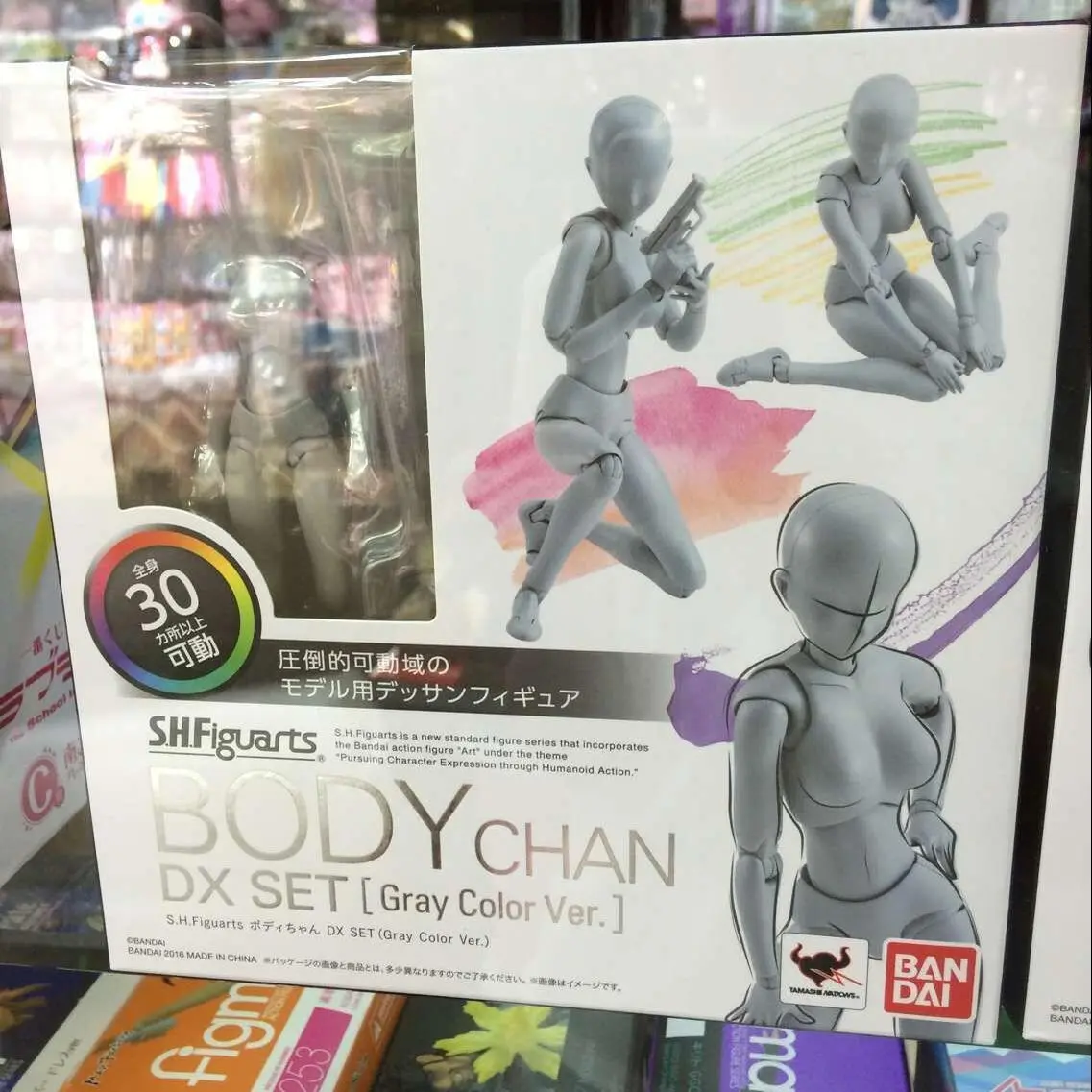 body chan grey