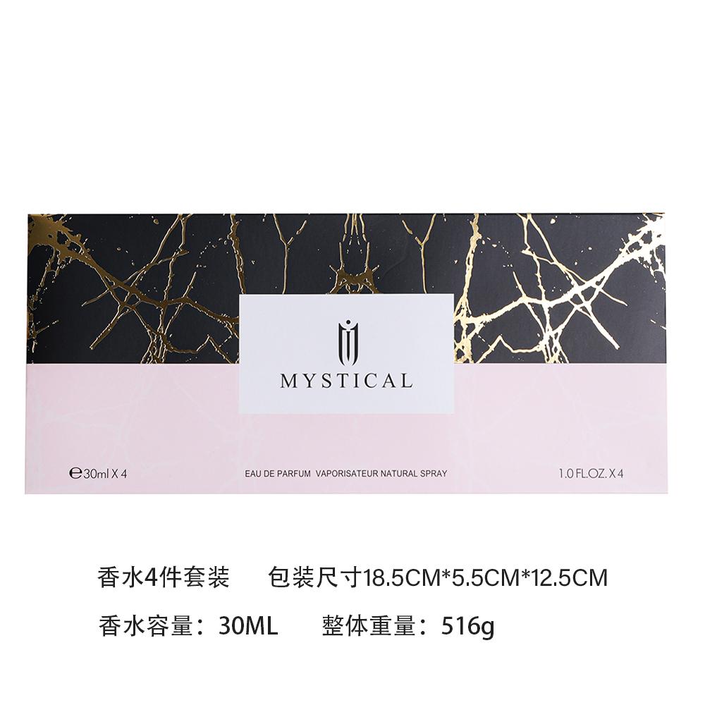 MYSTICAL Eau De Parfum Gift Set - 4 x 30ml Bottles, Premium Marble Packaging, Long-Lasting Fragrance for Women