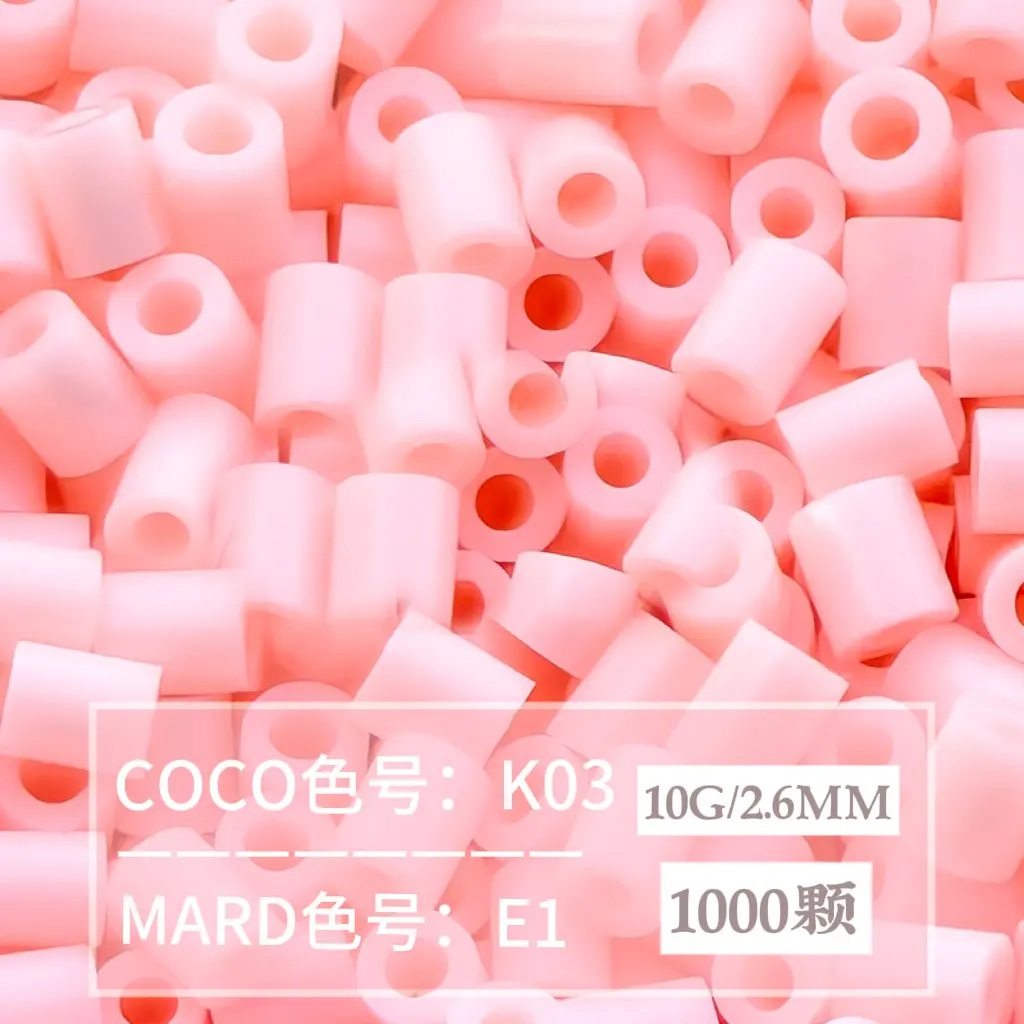 [E1]1000 pieces in a bag/2.6mm beads