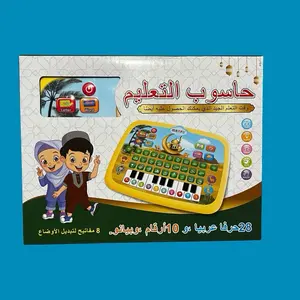 Arabic learning toy for kids