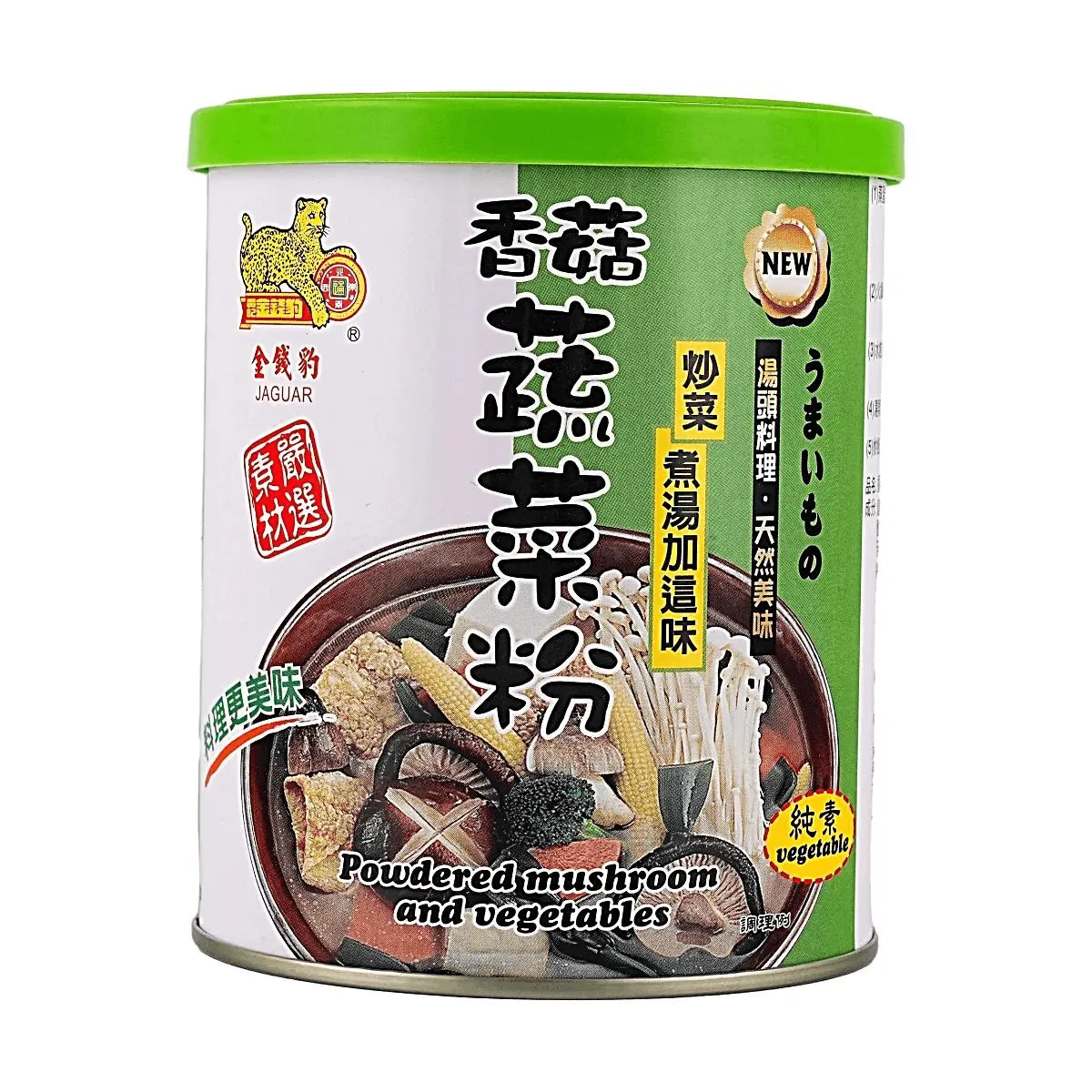 Jaguar Mushroom Vegetable Powder 250g - Pure Vegan Seasoning, All-Natural Umami Flavor Enhancer for Cooking