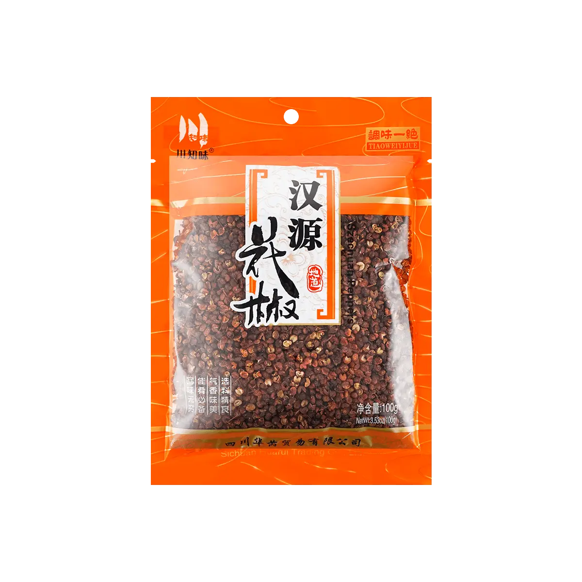 Sichuan Peppercorns 100g - Authentic Han Yuan Hua Jiao for Spicy Chinese Cooking, Mala Flavor