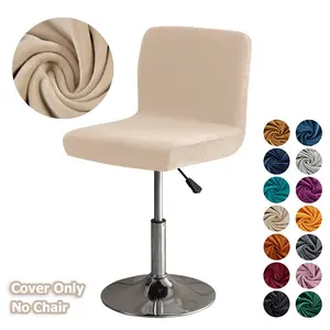 Soft Stretch Swivel Bar Stool Cover, Dirt Proof Universal Fit for Home Commercial Dining Office Bar Chair 1 Pack Removable Washable Slipcover