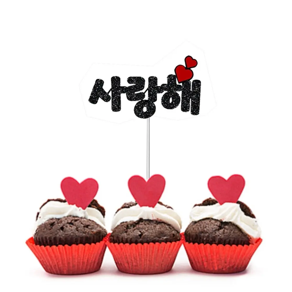Saranghae Korean Cake Topper  I Love You Cake Topper Korean K-pop Heart Topper K-pop Love Kpop themed birthday cake 사랑해