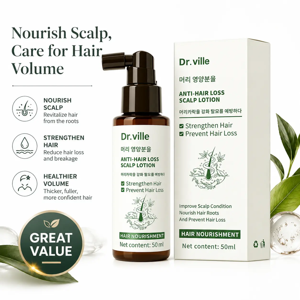 【Professional Grade】Dr.ville Haircare Anti-Hair Fall Scalp Care Serum - Nourishing, Strengthening Formula for Healthier Hair - 50ml Scalp Lotion-B