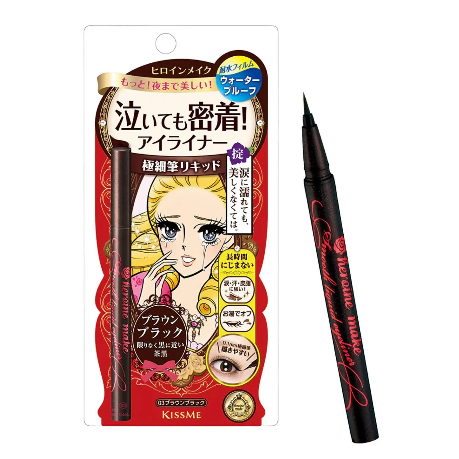 KissMe Heroine ISEHAN Waterproof Smooth Liquid Eyeliner - Original Formula, Professional Application, Super Keep Cosmetic Makeup Single Item, 0.4ml