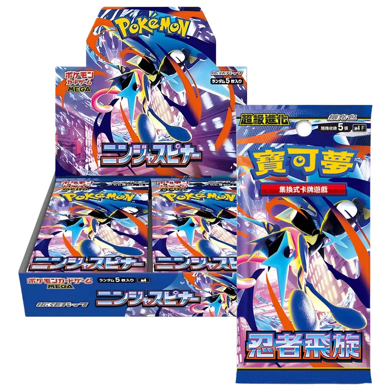 pokemon 152 booster box japanese - TikTok Shop pokemon 152 booster box japanese - TikTok Shop