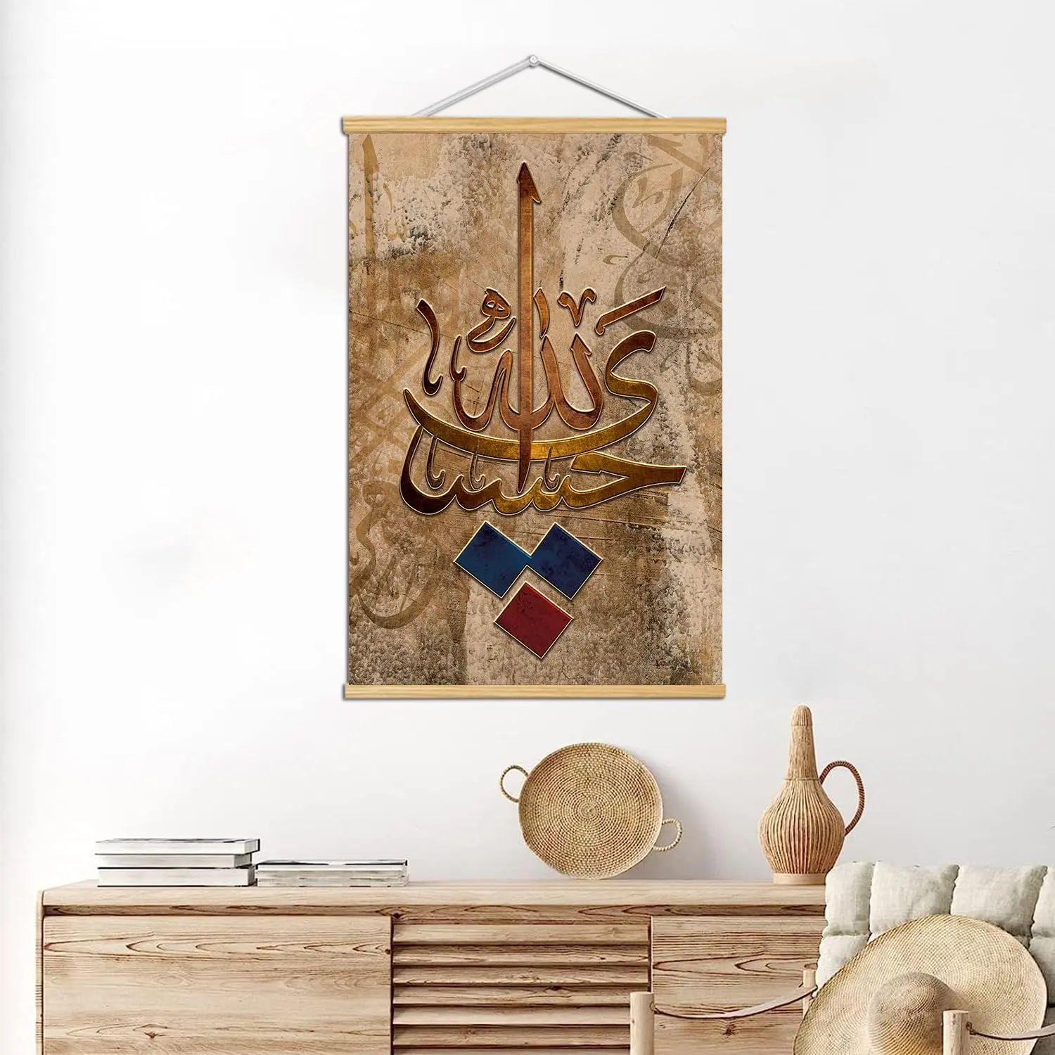 Ayatul Kursi Islamic Wall Art Canvas, Arabic Calligraphy Quran Verse Decor with Wooden Frame for Home Bedroom Summer Gift