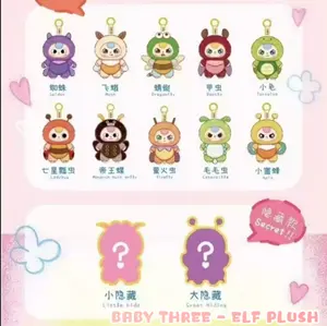 [Plush Collection] Baby Three - Elf Plush