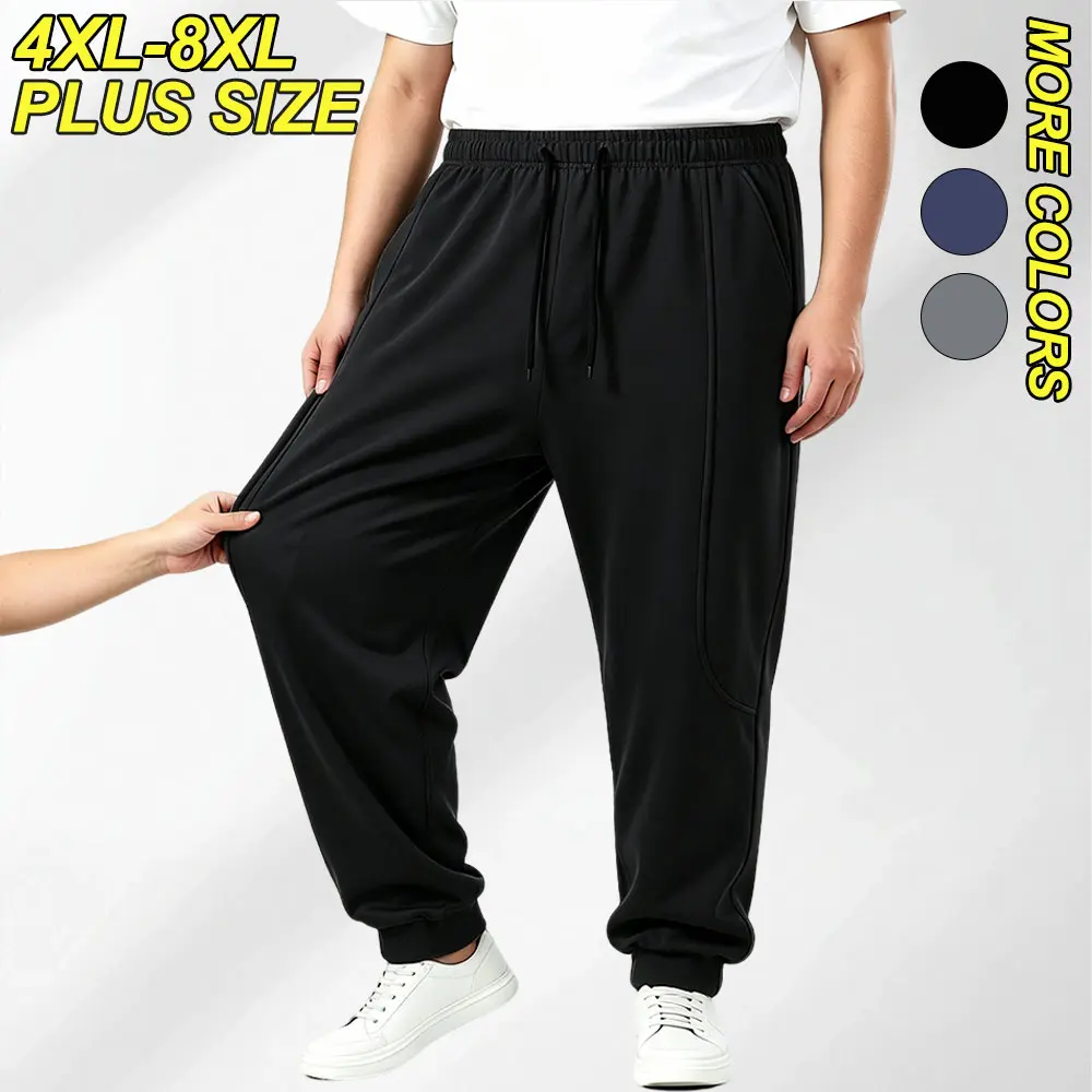【4XL-8XL】Men’s plus-size high-stretch loose jogger sweatpants, athletic long pants with a drawstring elastic waistband, adjustable tightness at the waist, comfortable and breathable minimalist solid-color casual sports pants, suitable for everyday wear, w