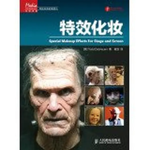Used Good Condition Special Effects Makeup Tutorials Book - 2014 English Soft Cover, Todd Debreceni (People Post Press Paperback), 1.01 lbs, Condition Ratings, No Redundant Details