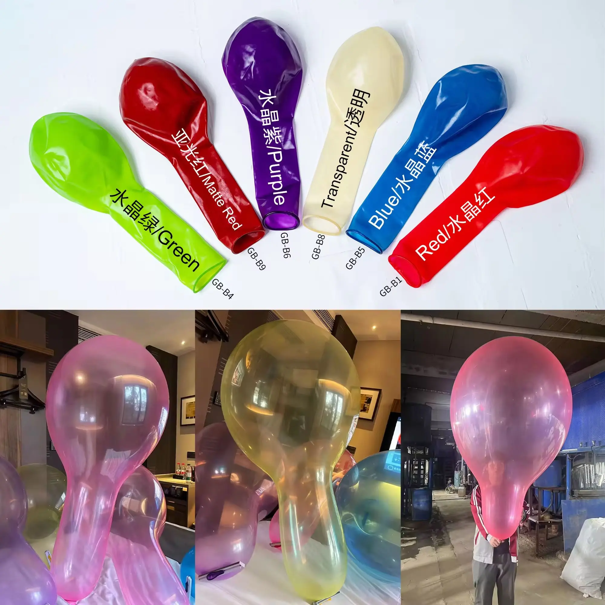Vballoon 24 Inch Large Natural Latex Balloon, Unique Design, Thick Material, Durable, Ideal for Birthday Parties, Weddings, Events