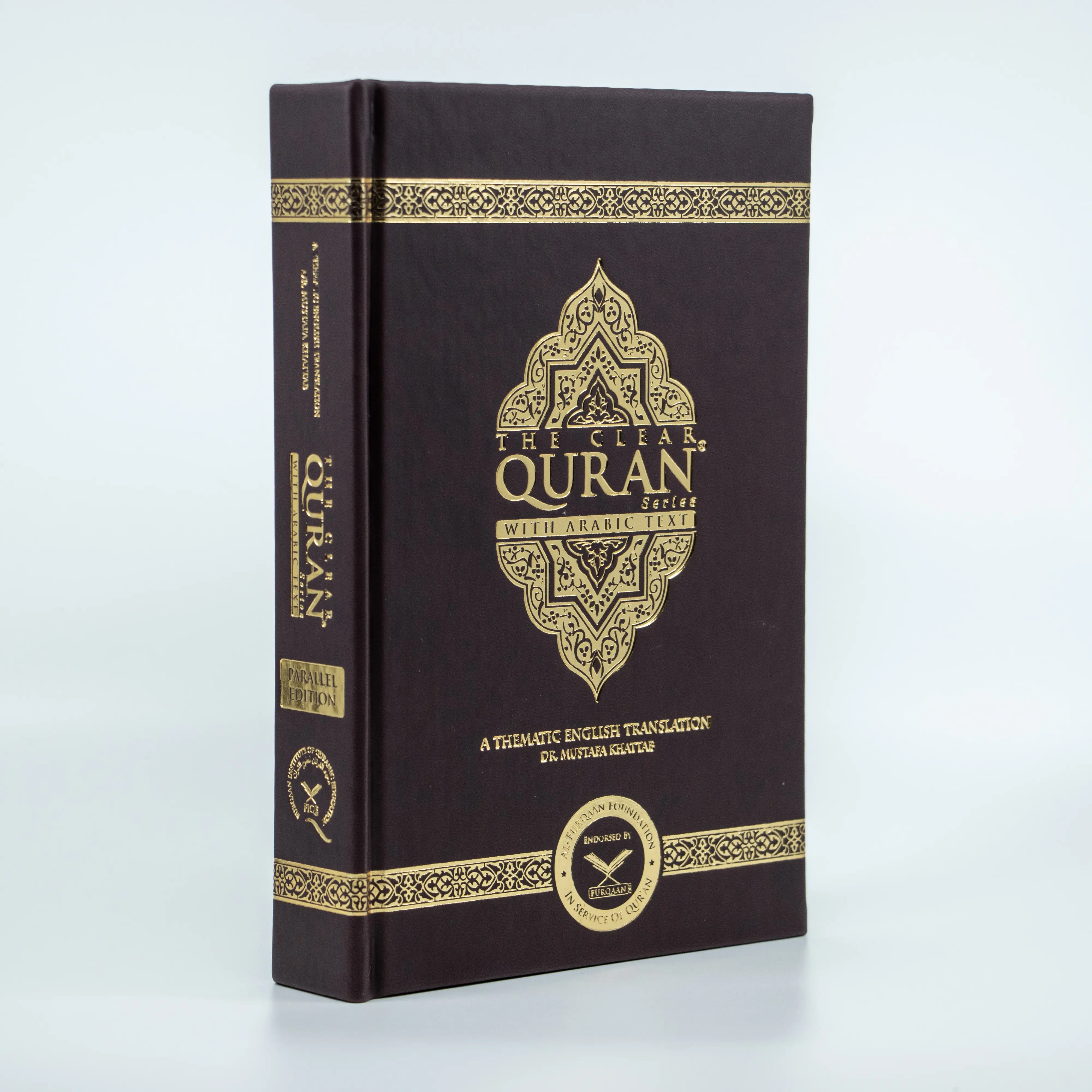 The Clear Quran Series - with Arabic Text - Parallel Edition | Hardcover Colored