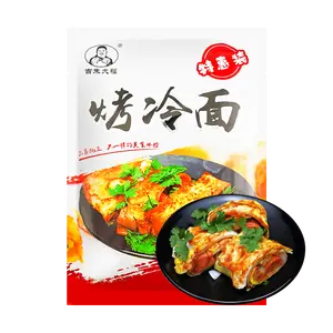 ZHUDAFU Northeast Grilled Cold Noodles 615g with Random Brush Gift