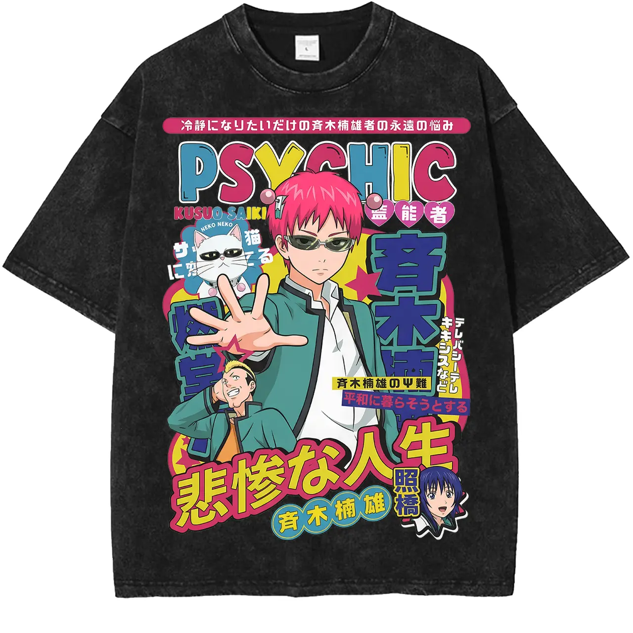 Saiki Kusuo Washed T-Shirt