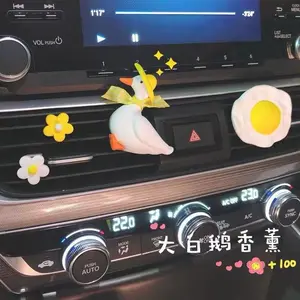 Creative and cute big white goose car interior fragrance diffuser for air conditioning vents, gypsum diffuser stone