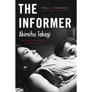 USED-The Informer by Takagi, Akimitsu (Paperback)