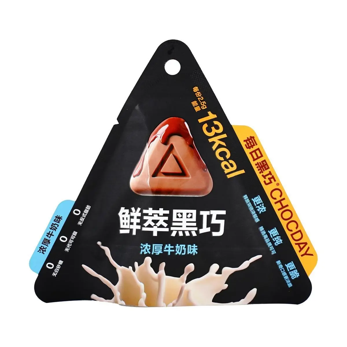 CHOCDAY Rich Dark Chocolate Crisps with Milk Flavor - 6 pcs (15g) - Yami
