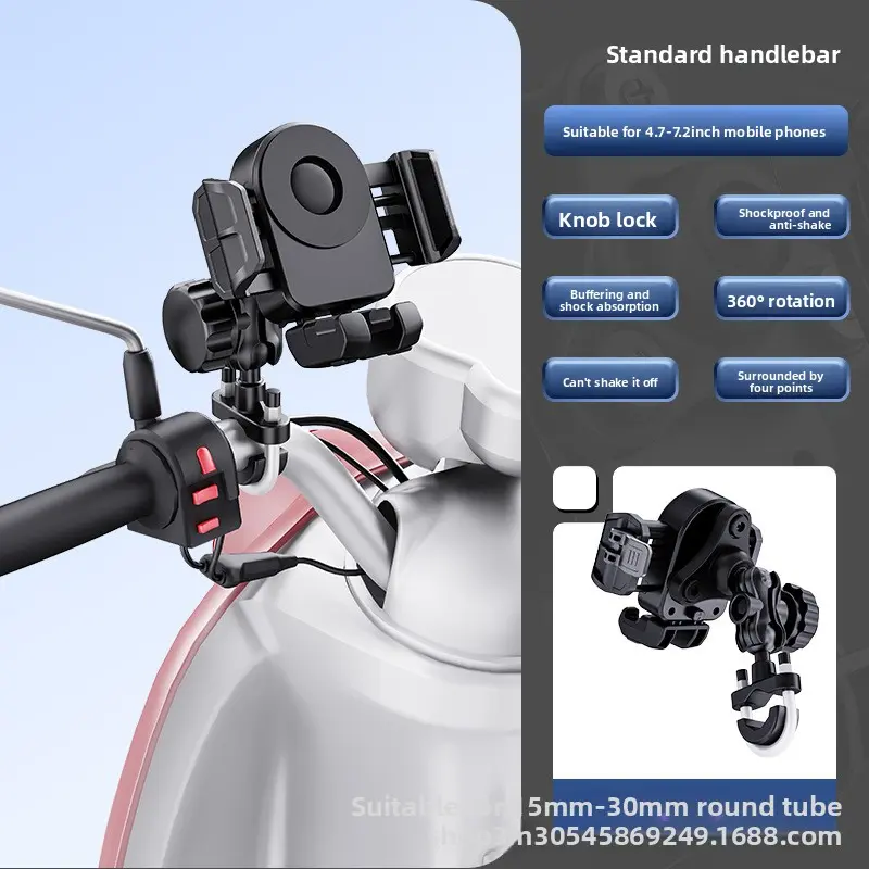 Round Tube Double Joint Model Shock
