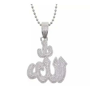 Allah Necklace