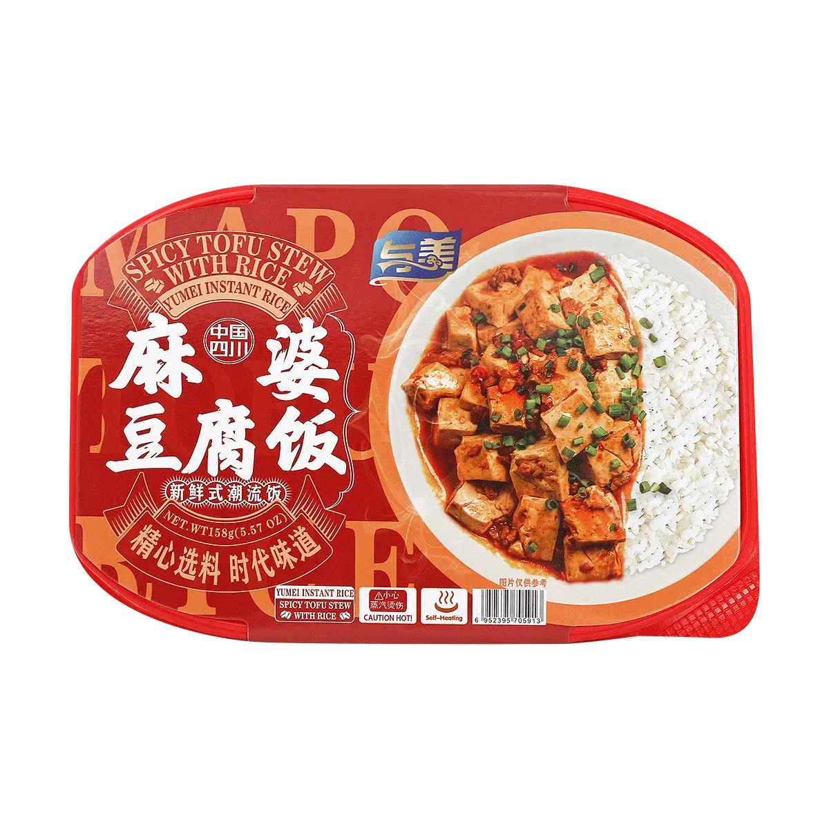YUMEI Self-Heating Mapo Tofu Rice - 158g Authentic Chinese Instant Meal
