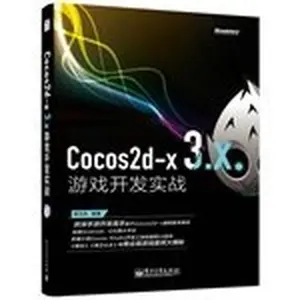 USED-Cocos2d-x 3.x Game Development combat (including a CD-ROM)(Chinese Edition) by XIAO WEN JI (Paperback)