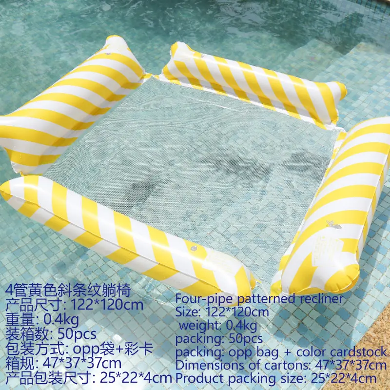 Yellow four-tube (diagonal stripes)