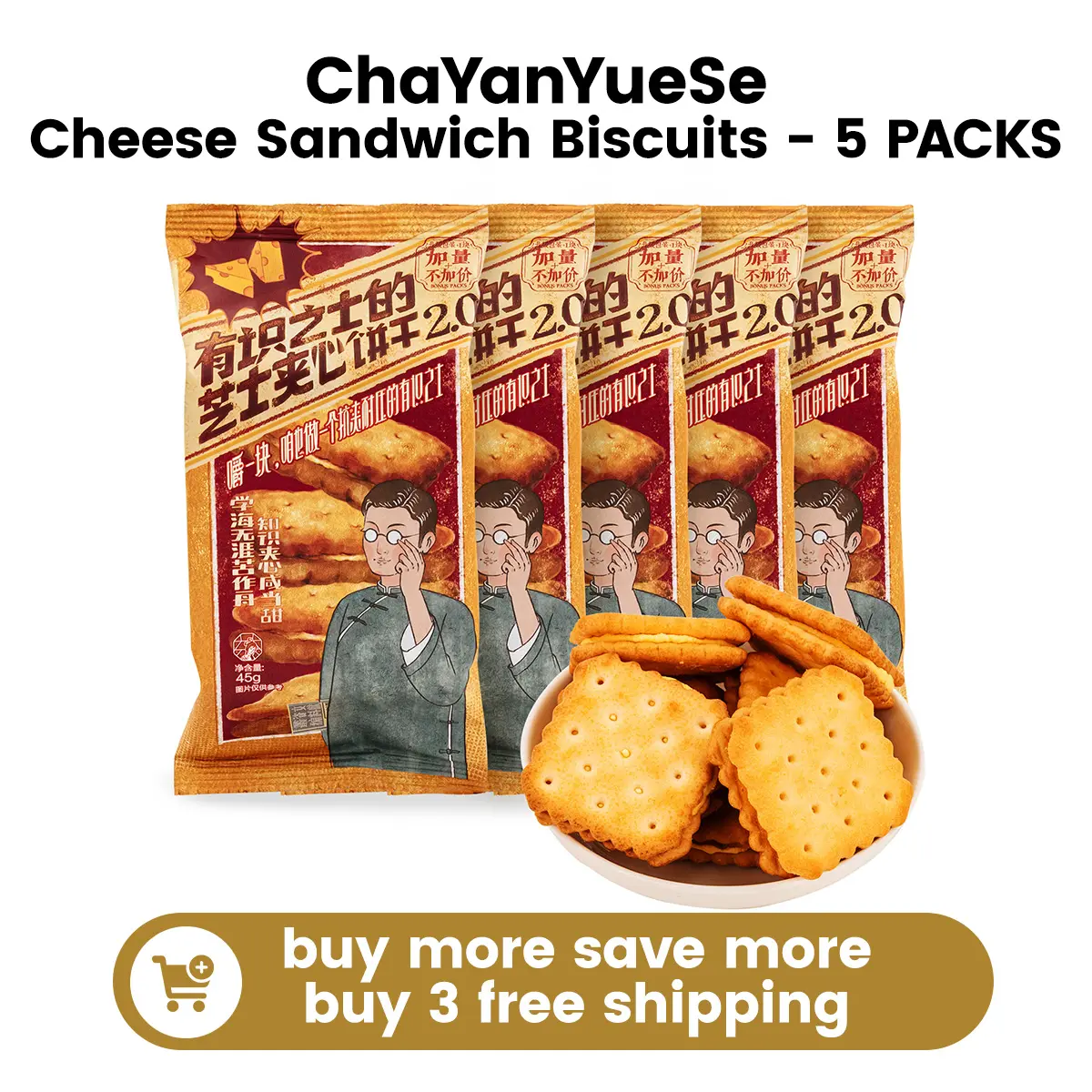 ChaYanYueSe  Cheese Sandwich Biscuits, 1.59oz*5【5 Packs】