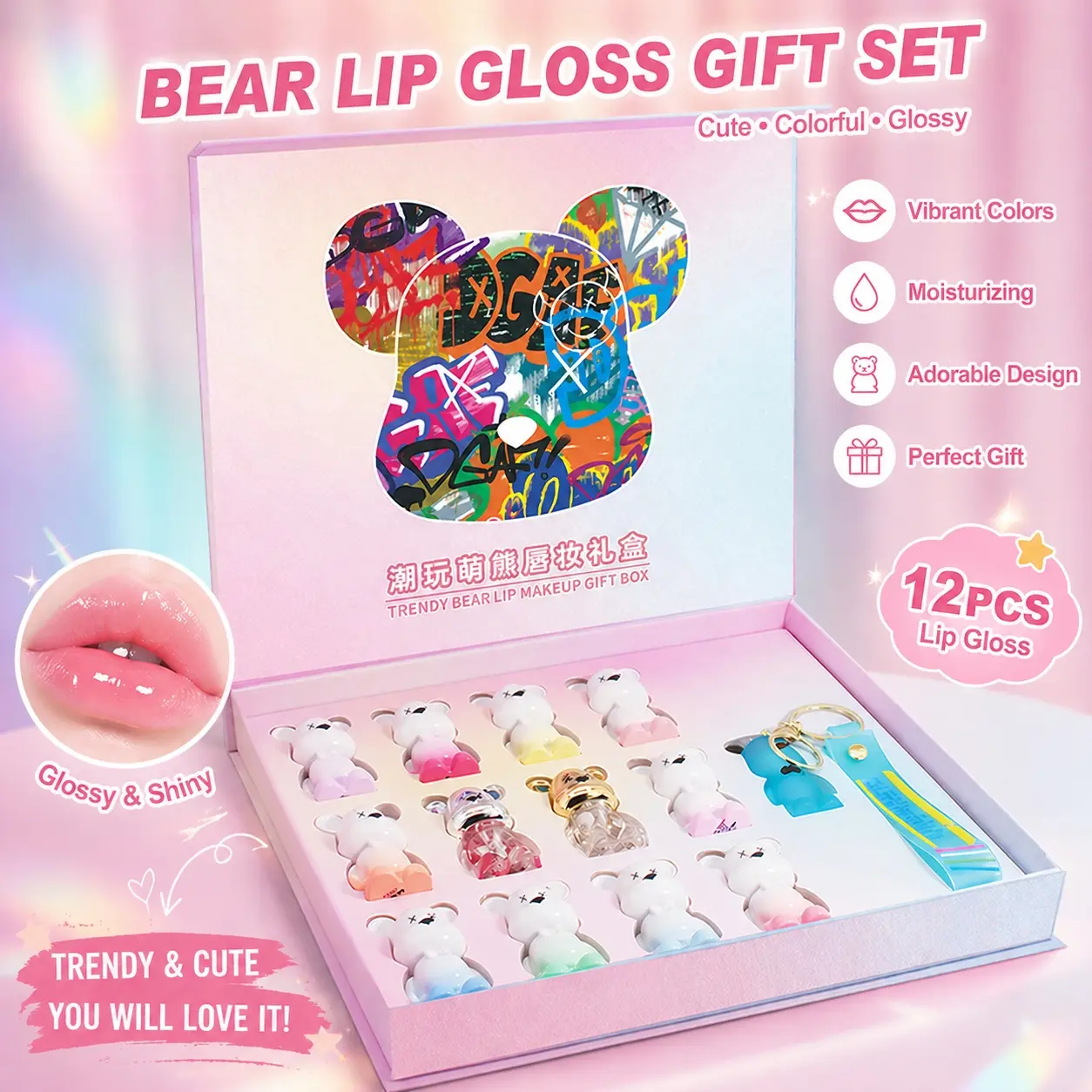 Limited holiday 12-piece bear lip glaze set, Hydrating lip set, high-hydration lip milk with non-drying and non-stick formula, Bonus bear necklace and gift box, Christmas gift set for family, friends and girlfriends, Glossy Cosmetic, Lip Products