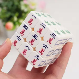 ZCUBE Personalized Mahjong 3x3 4x4 Magnetic Cube Children's Educational Early Learning Science Toy Customizable
