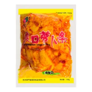 QIMENTANG Spicy Pickled Radish Strips - Savory & Crunchy Snack, 158g
