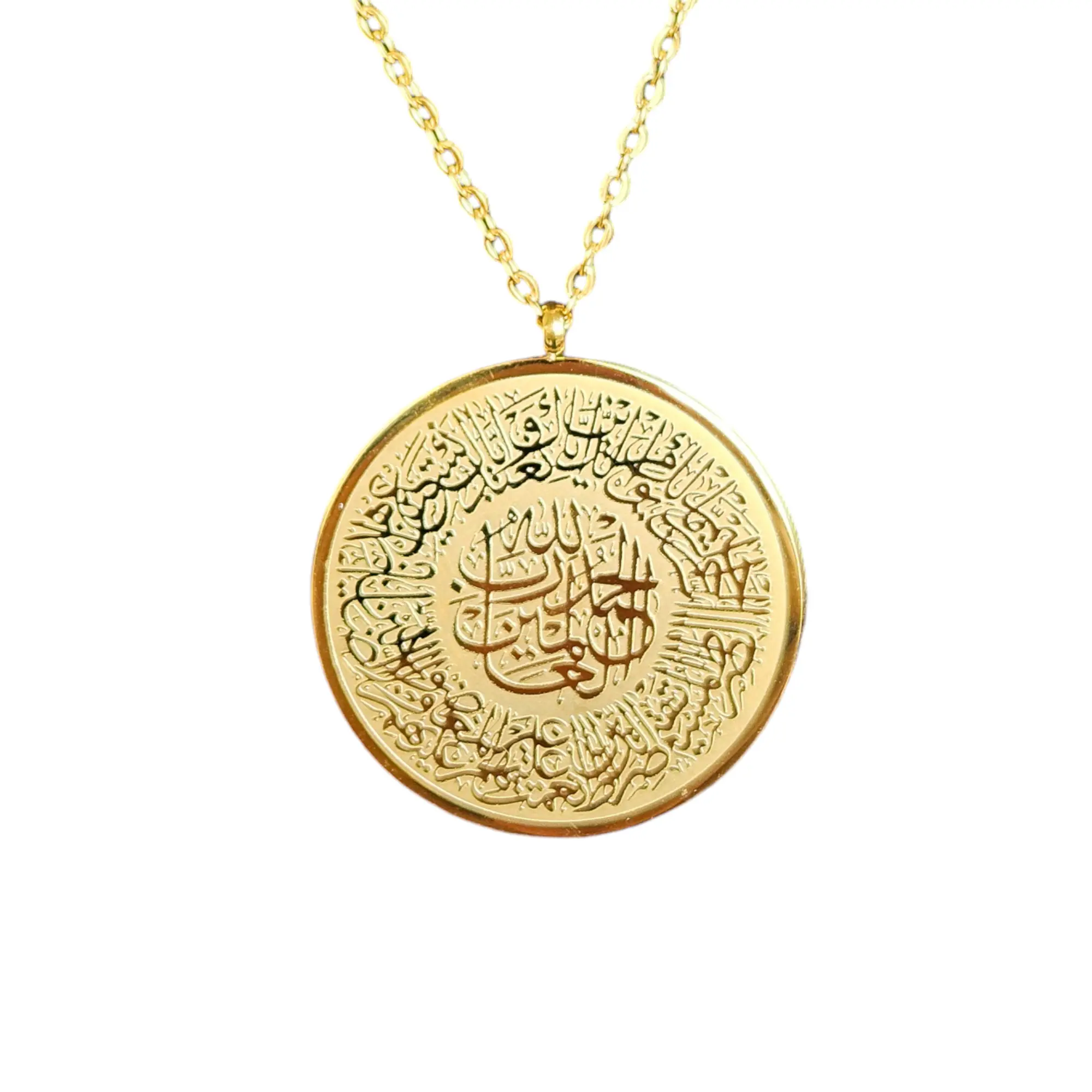 Surah Al-Fatiha Round Necklace Surah Al-Fatiha Round Necklace
