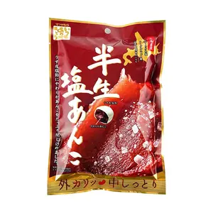 Matsuyaseika Hokkaido Salt Red Bean Paste Sandwich Cookies 70g - Authentic Japanese Snack
