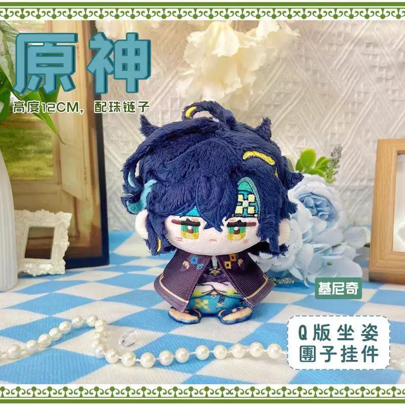 Genshin Impact Kinich 10cm Synthetic Stuffed Doll - Miniature Anime & Manga Character Game Cartoon Figurine, Backpack Pendant, Keychain Gift For Kids (Home Decor Statue), Dahlia, Ineffa
