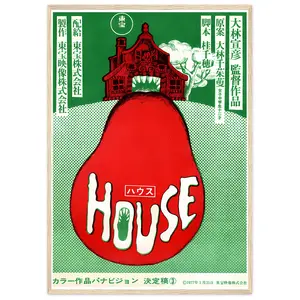 Hausu 1977 Japanese Movie Poster Suitable for Your Home Space