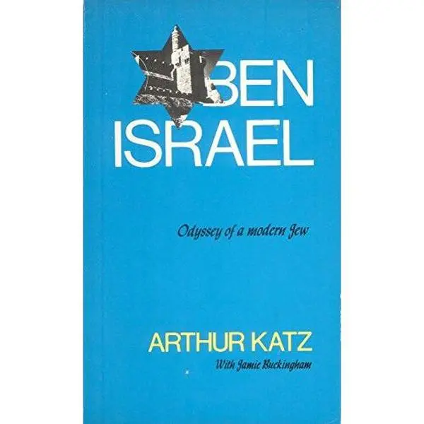 USED Book - Ben Israel: Odyssey of a Modern Jew by Arthur Katz (Paperback) - english