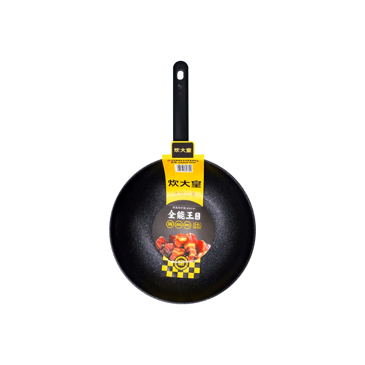 COOKER KING 30cm Maifan Stone Non-Stick Frying Pan - Multi-functional Wok for Healthy Cooking, Low Smoke, Induction & Gas Stove Compatible (CKNJF7630)